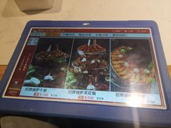 -蛙蛙叫干锅年代(簋街总店)