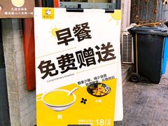 -老绥元烧麦·家常菜(大召店)