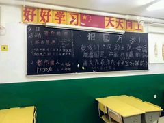 -做了不起的80后