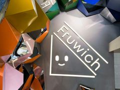 -Fruwich果明治(西单更新场店)