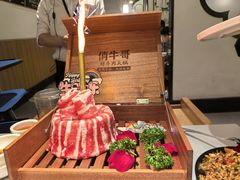 -俏牛哥鲜牛肉牛肆馆(重庆天地店)