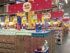 -麦德龙(湖里店)