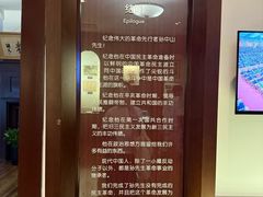 -上海孙中山故居纪念馆