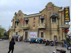 -长兴菜馆(高桥店)