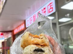 -上好酥烧饼(虹桥中心店)