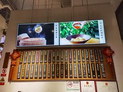 -桃园眷村(万象天地店)