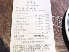 -壹盏灯(惠农店)
