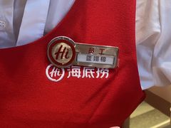 -海底捞火锅(青山湖万达夜宵主题店)