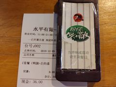 -水平有限螺蛳粉(宏达大厦店)