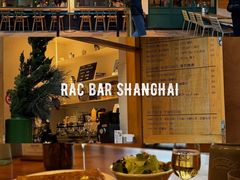 -RAC BAR(安福路店)