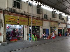 门面-羊栏农贸市场(羊新路店)