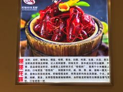 -怪怪龙虾·澳洲蓝龙王·深夜食堂(惊驾路店)