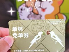 -鹊茶咖啡•新中式(深圳首店)