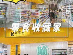 -KKV(深圳kk one 店)