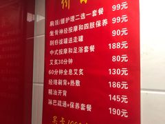 -沈师傅盲人按摩工作室(密三小区店)