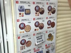 -珍妮曲奇聪明小熊(尖沙咀店)