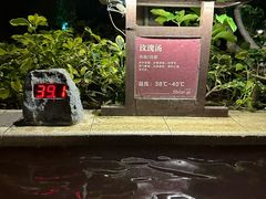 -清远熹乐谷温泉度假酒店