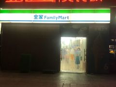 门面-全家便利店(东直门店)