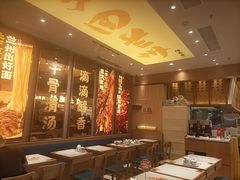 -陳香貴·兰州牛肉面(乐峰广场店)