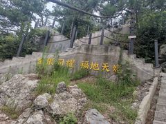 -天姥山景区