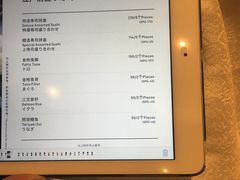 菜单-雅·日式料理·烧鸟(南昌喜来登酒店)