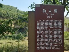 -冶山国家矿山公园