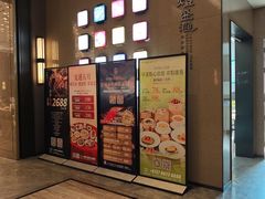 -千灯盛汇·头牌粤菜(致越优城店)