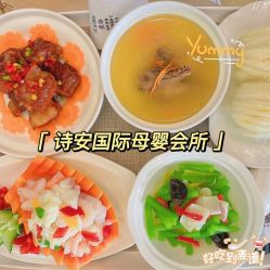 -诗安国际母婴会所(香坊区店)