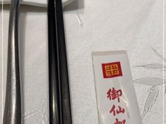 -御仙都北京菜馆·烤鸭店(双井店)