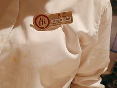 -海底捞火锅(阅彩城店)