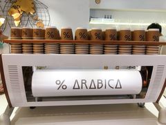零售区-% Arabica阿拉比卡咖啡(武汉天地店)