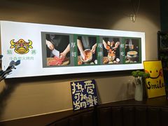 -牛犇烤肉(物资学院路店)