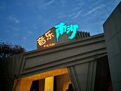 -朱家尖南沙景点