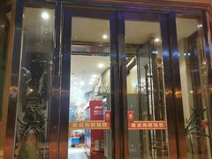 门面-喜悦小串海鲜烧烤大排档(高新万达店)