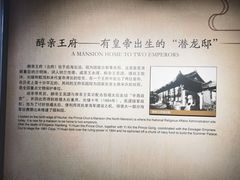 -烟袋斜街