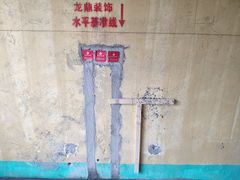 -龙鼎装饰(总部)