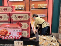 -曹祥泰(解放路店)