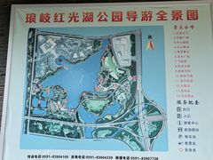 -琅岐红光湖公园