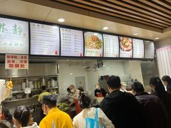 -林静小吃(复兴路店)
