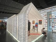 -PAGEONE(北京坊店)