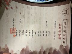 -龙井草堂