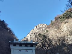 -泰山风景名胜区