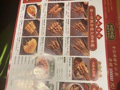 -司御手铜锅涮肉卤烤猪手(榆次新建路店)