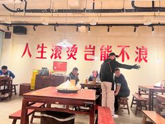 -马厂老火锅(胜太路店)