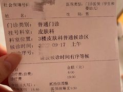 -复旦大学附属华山医院(总院)