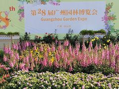 -海心沙亚运公园