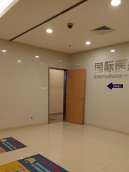 -东莞台心医院-医疗美容