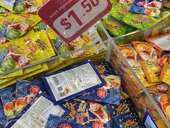 -星光糖果屋