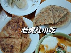 -老虎灶小吃