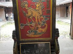 -乌岩头民俗博物馆